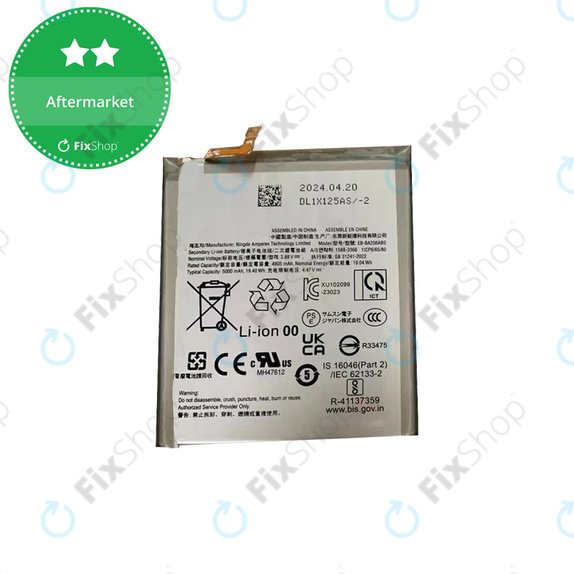 Μπαταρία για Samsung A25 A256B, 5000mAh, Service Pack