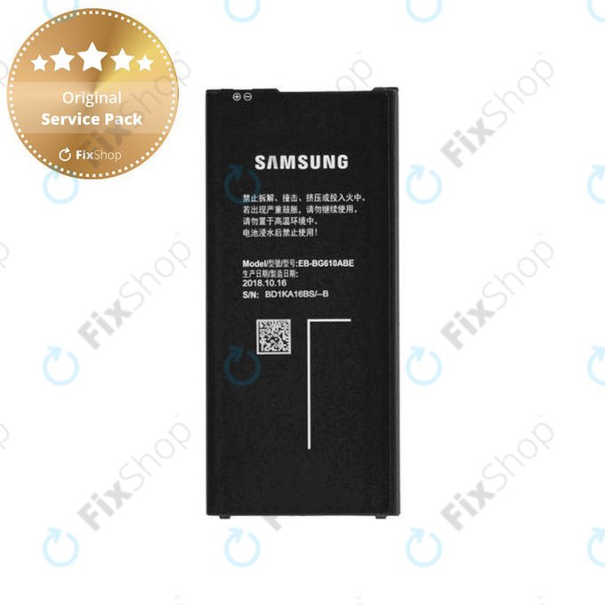 Battery για Samsung J4 Plus (2018) | J6 Plus J610F (2018) | GH43-04670A | EB-BG610ABE | 3300mAh | Service Pack