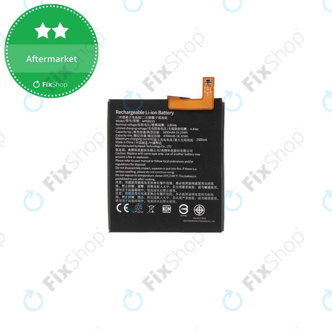 Μπαταρία για Caterpillar CAT S41, APP00223, 5000mAh