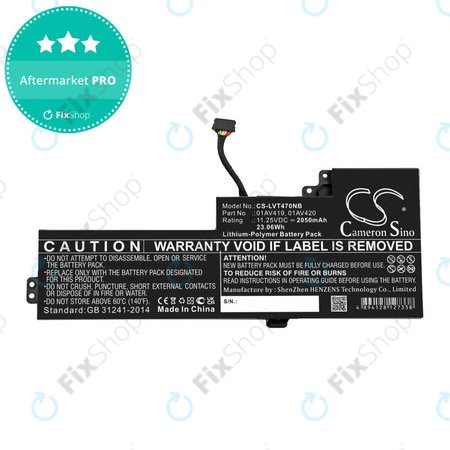 Μπαταρία για Lenovo Thinkpad A285, T470, T480, 2050mAh, Li-Pol, 11.25V, 01AV419, HQ