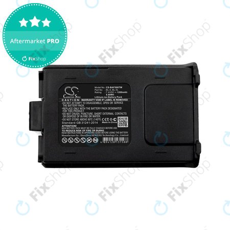 Μπαταρία για Baofeng UV-5R, Baofeng BF-F8, 1200mAh, Li-Ion, 7.4V, BL-5, HQ