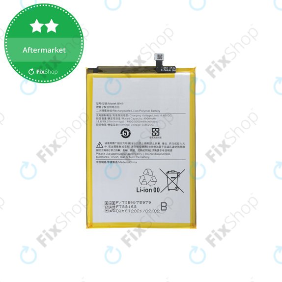 Μπαταρία για Xiaomi Redmi A2, 5000mAh, Service Pack