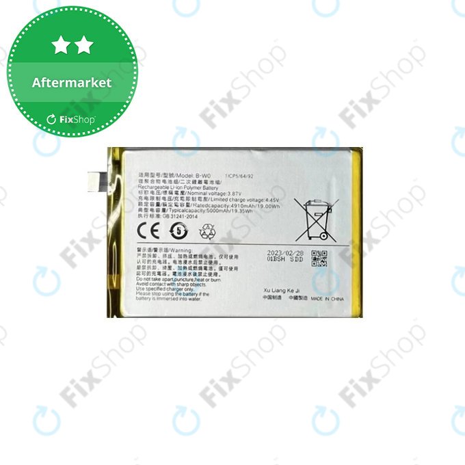 Μπαταρία για Vivo Y35 5G V2230A, B-W0, 5000mAh, Service Pack