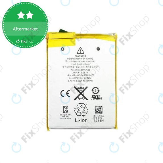 Μπαταρία για iPod Touch 5th Gen, 1030mAh