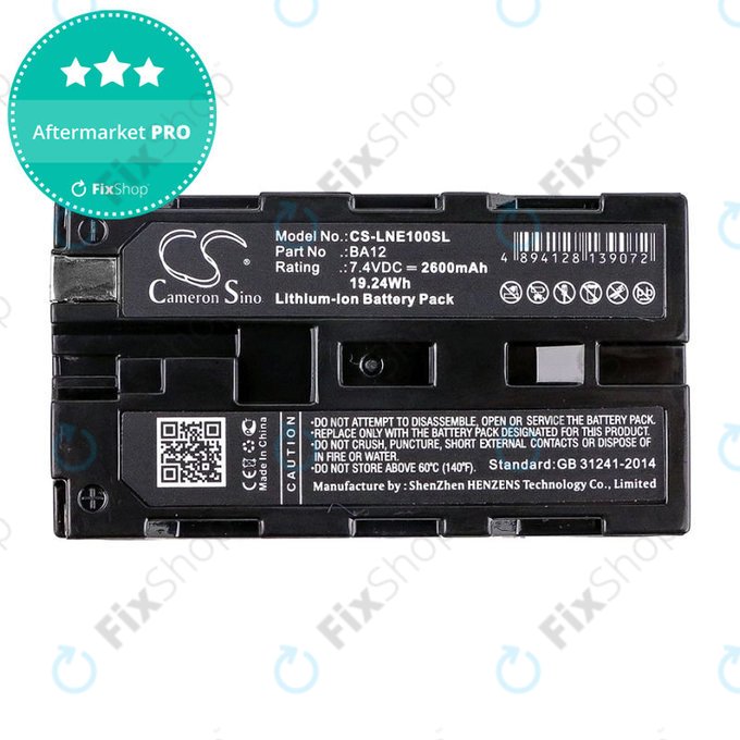 Μπαταρία για Line 6 James Tyler Variax, Line 6 JTV Guitar, 2600mAh, Li-Ion, 7.4V, BA12, HQ