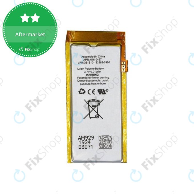 Μπαταρία για iPod Nano 5th Gen, 240mAh