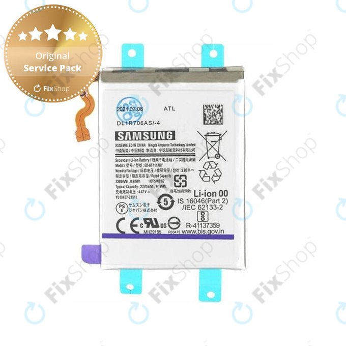 Μπαταρία για Samsung Z Flip 3 F711B, GH82-26270A, GH82-26255A, EB-BF711ABY, 2370mAh, Service Pack