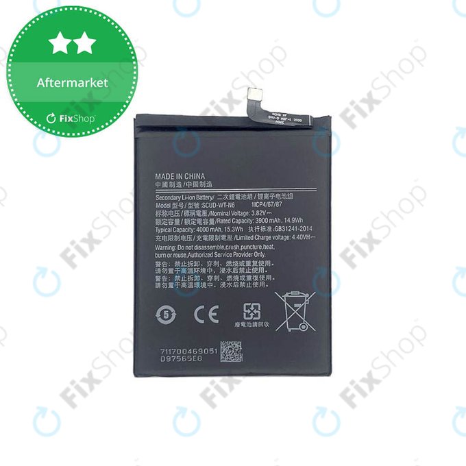 Μπαταρία για Samsung A10s A107F, A20s A207F, SCUD-WT-N6, 4000mAh