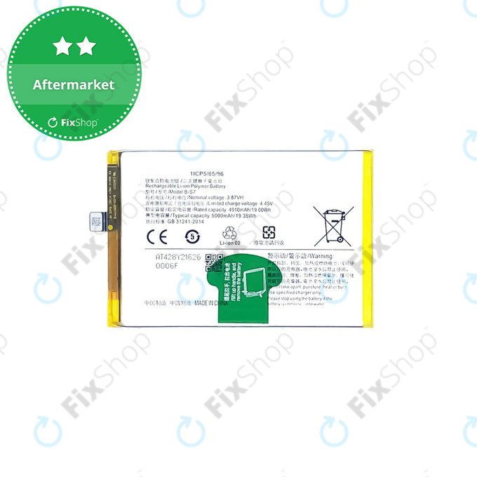 Μπαταρία για Vivo Y16 V2204, V2214, B-S7, 5000mAh, Service Pack