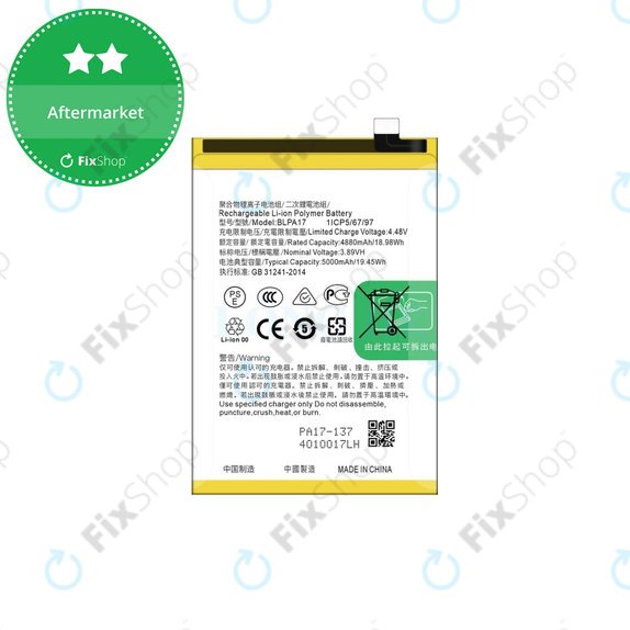 Μπαταρία για Realme C67, 5000mAh, FixPremium