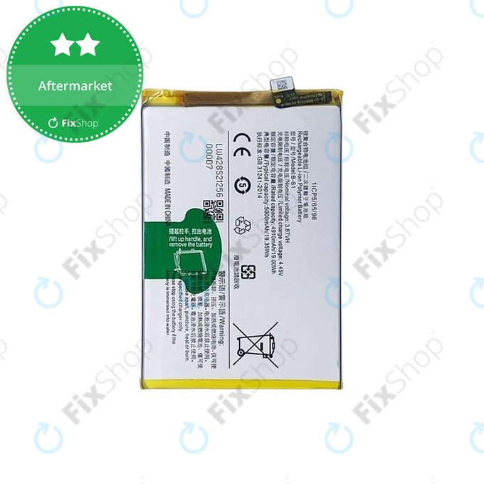 Μπαταρία για Vivo Y21 V2111, Y21s V2110, B-S1, 5000mAh