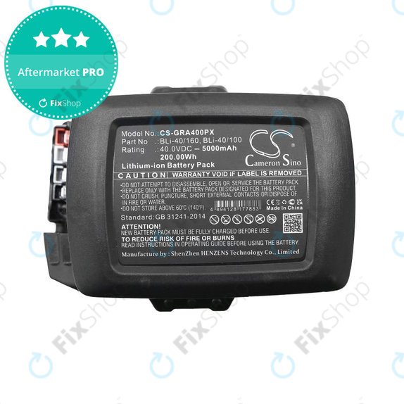 Μπαταρία για Gardena Powercut Li40/30, Powermax Li-40/41, 5000mAh, Li-Ion, 40V, BLi-40/160, BLi-40/100, HQ