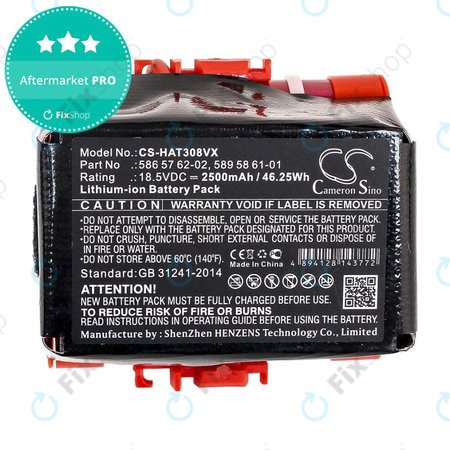 Μπαταρία για Gardena R40, R50, R70, R80, Husqvarna Automower 305, 2500mAh, Li-Ion, 18.5V, 586 57 62-02, HQ