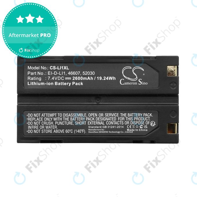 Μπαταρία για BCI Capnocheck II Capnograph, 2600mAh, Li-Ion, 7.4V, MCR1821J/1-H, HQ