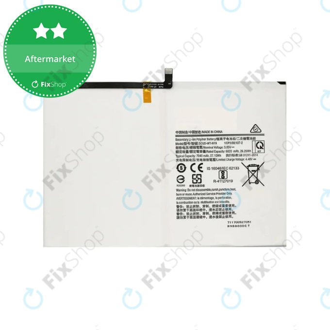 Μπαταρία για Galaxy Tab A7 10.4, T500, T505, SCUD-WT-N19, 7040mAh