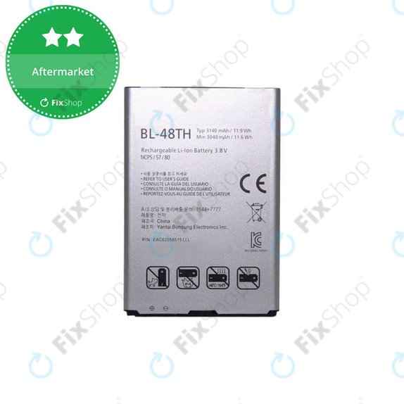 Battery για LG Optimus G PRO E986 | BL-48TH | 3140mAh