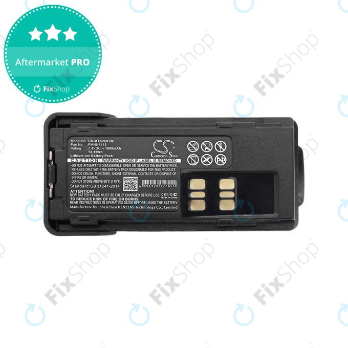 Μπαταρία για Motorola DP2400, 2600, P8600, XIR P6600, 1800mAh, Li-Ion, 7.4V, PMNN4415, HQ