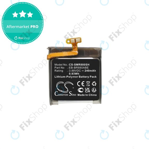 Μπαταρία για Samsung Galaxy Watch 4 40mm, Watch4 Classic 42mm, 240mAh, Li-Pol, 3.88V, EB-BR880ABE, HQ