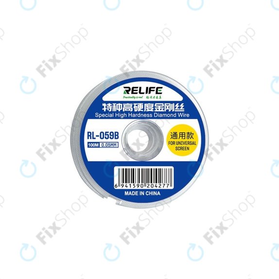 Καλώδιο για Διαχωρισμό Οθονών LCD (0.05mm x 100m) για Relife RL-059B