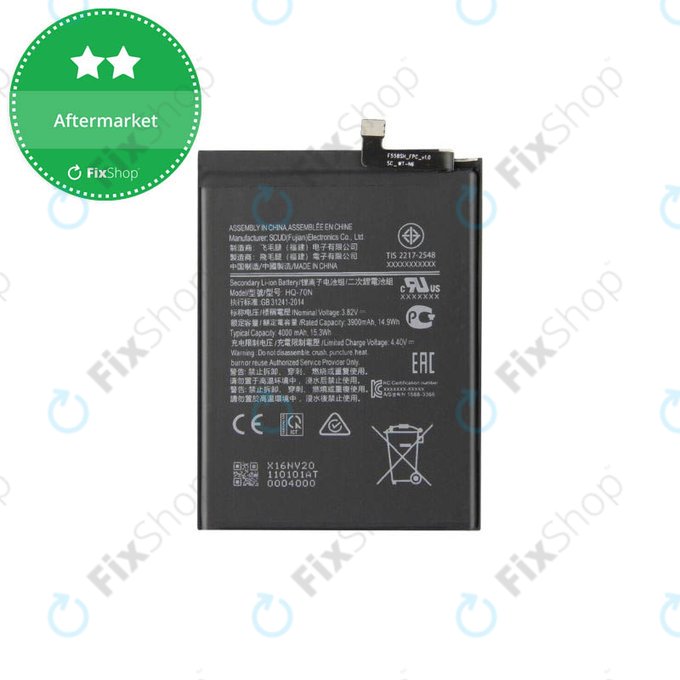 Μπαταρία για Samsung A11 A115F, M11 M115F, HQ-70N, 4000mAh
