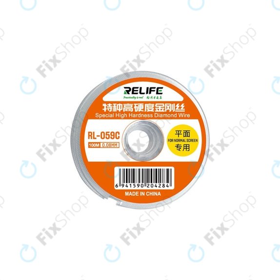 Καλώδιο για Διαχωρισμό Οθονών LCD (0.08mm x 100m) για Relife RL-059C