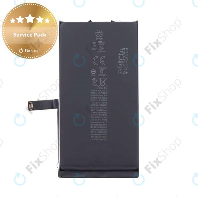 Μπαταρία για iPhone 14, A2863, 3279mAh, Service Pack
