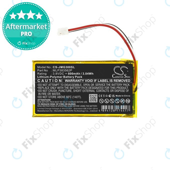 Battery για JBL Go 3 | MLP383562P | 730mAh | HQ