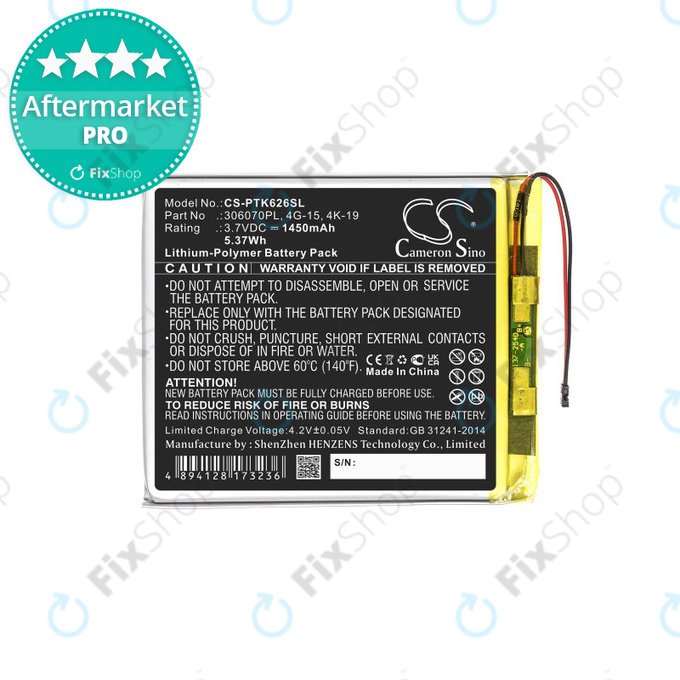 Battery για Pocketbook 614 | 614 Plus | 615 | 616 | 624 | 626 Plus | 626 Touch Lux 3 | 627 | 630 Fashion | 632 | 632 Plus | 641 | Digma E628 | R657 | 306070PL | 4G-15 | 4K-19 | 1450mAh | HQ