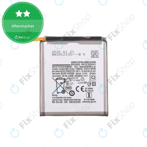 Μπαταρία για Samsung S20 Ultra G988F, EB-BG988ABY, 5000mAh