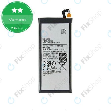 Battery για Samsung A8 A530F (2018) | EB-BA530ABE | 3000mAh