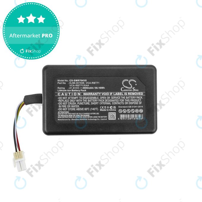 Μπαταρία για Samsung PowerBot R7040, DJ96-00193E, VCA-RBT71, 21.6V, 2600mAh, HQ