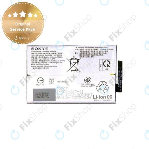 Μπαταρία για Sony Xperia 10 II, 100628311, SNYSV24, 3600mAh, Service Pack