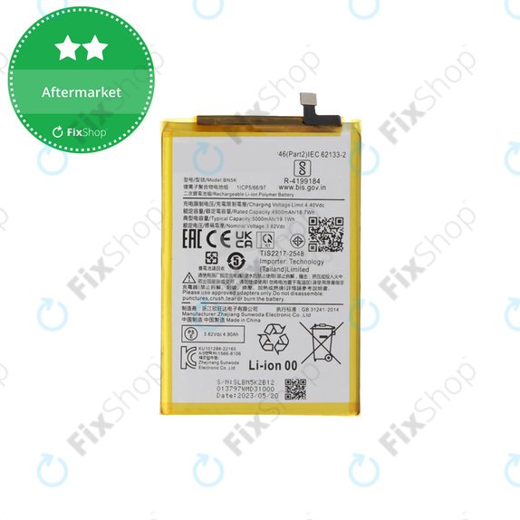 Μπαταρία για Xiaomi Redmi 12, 23053RN02A, 23053RN02Y, 23053RN02I, 5000mAh, Service Pack