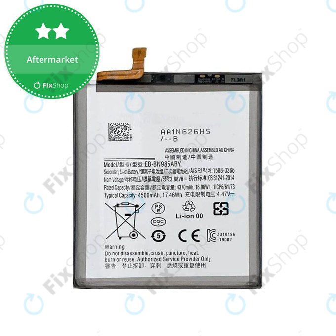 Μπαταρία για Samsung Note 20 Ultra N986B, EB-BN985ABY, 4500mAh