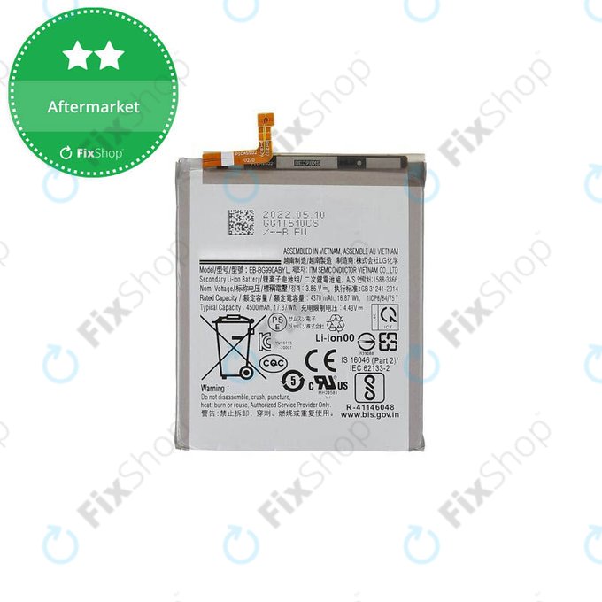 Μπαταρία για Samsung S21 FE G990B, EB-BG990ABY, 4500mAh