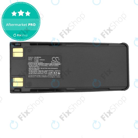 Μπαταρία για Nokia 1260, 5120, 5110, 6210, 6310, 7100, 900mAh, Li-Ion, 3.7V, BLS-2N, HQ