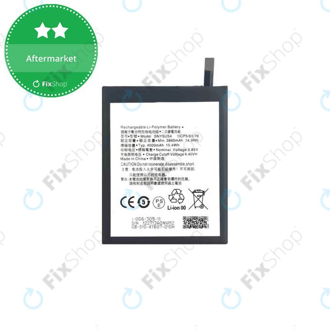 Μπαταρία για Sony Xperia 1 II, SNYSU54, 4000mAh