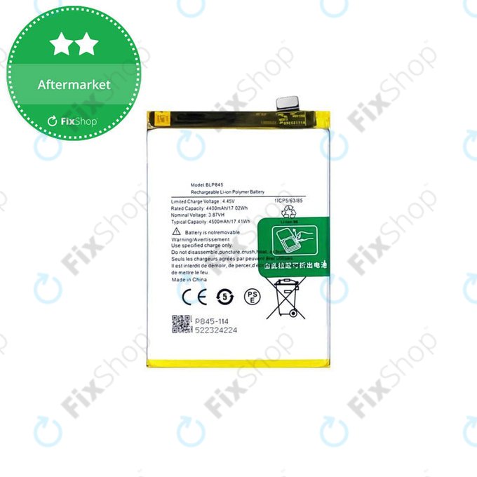 Battery για OnePlus Nord CE 5G | BLP845 | 4500mAh