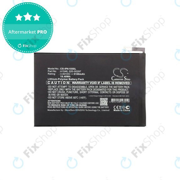 Μπαταρία για iPad Mini 4, A1546, 020-00297, 5100mAh, HQ