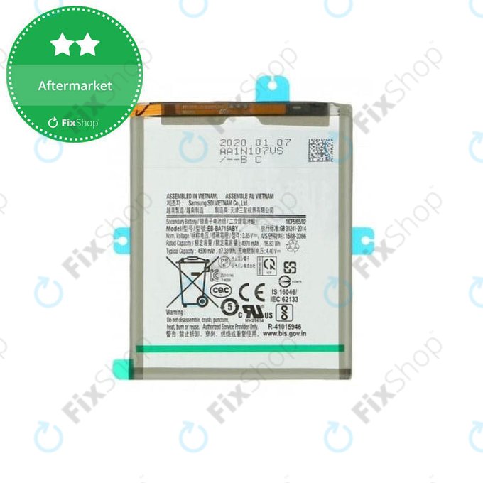 Μπαταρία για Samsung A71 A715F, EB-BA715ABY, 4500mAh