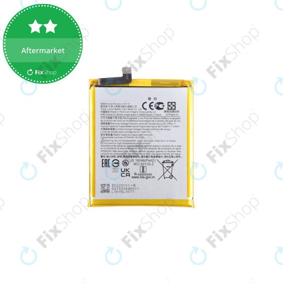 Μπαταρία για Nokia X20 TA-1341 TA-1344, CN110, 4470mAh