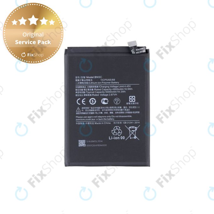 Μπαταρία για Xiaomi Poco M4 Pro 5G 21091116AG, BN5C, MZB0BGVIN, 460200008V1Y, 5000mAh, Service Pack