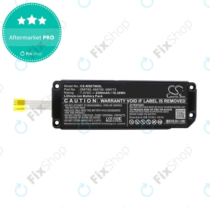 Μπαταρία για Bose Soundlink Mini 2, 2200mAh, Li-Ion, 7.4V, 088789, HQ