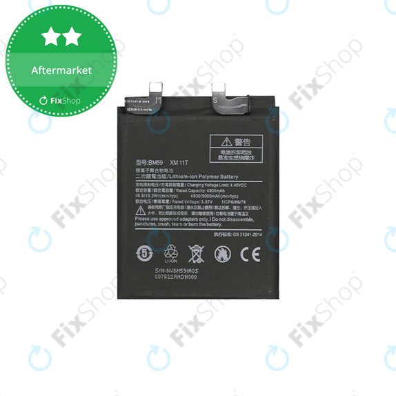Μπαταρία για Xiaomi 11T, BM59, 5000mAh