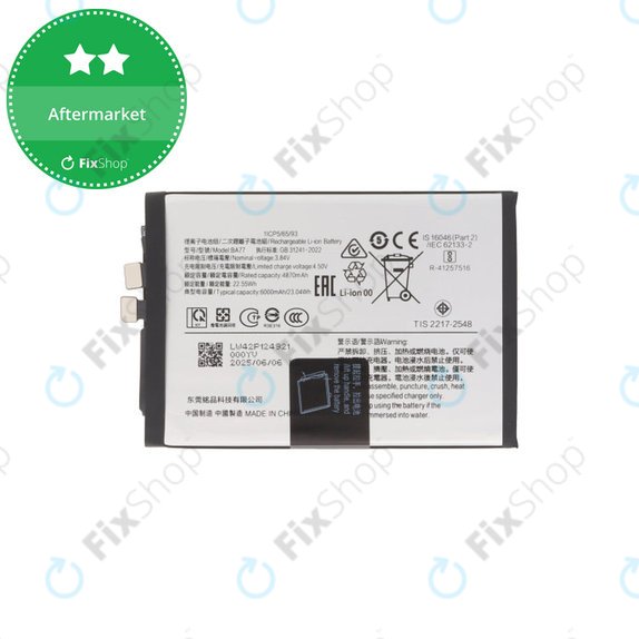 Battery για Vivo V50 V2427 | 6000mAh