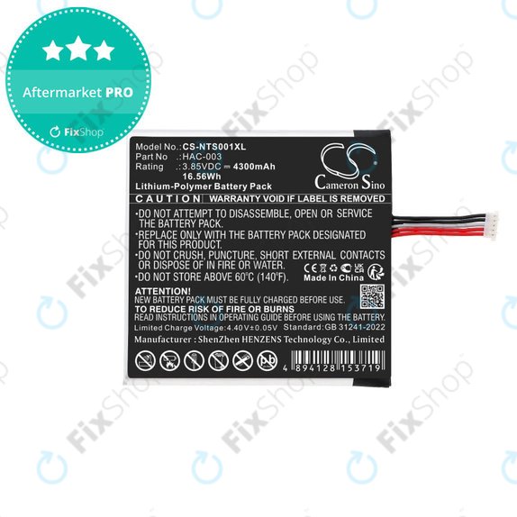 Μπαταρία για Nintendo Switch HAC-001, 4300mAh, Li-Pol, 3.85V, HAC-003, HQ