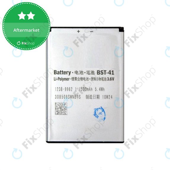 Μπαταρία για Sony Xperia X10, Xperia 1, Xperia x2, Xperia Play, BST-41, 1500mAh