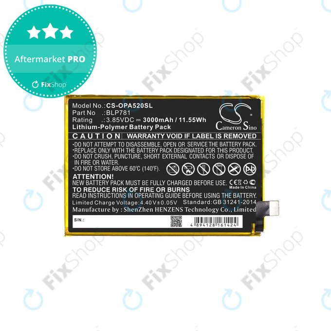 Μπαταρία για Oppo A52, BLP781, 3000mAh, HQ