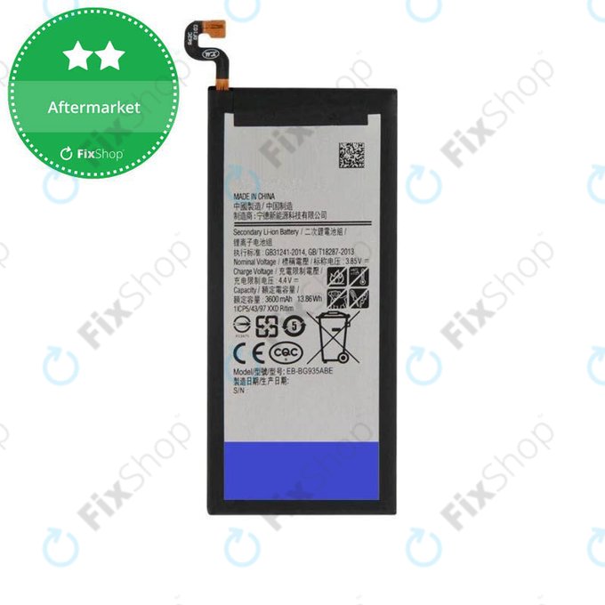 Μπαταρία για Samsung S7 G930F, EB-BG930ABE, 3000mAh
