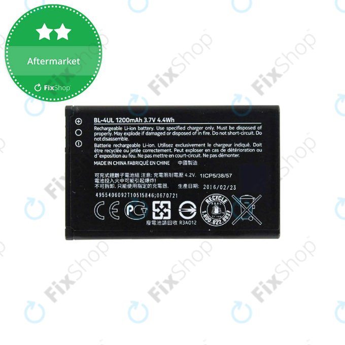 Μπαταρία για Nokia 3310 (2017), BL-4UL, 1200mAh